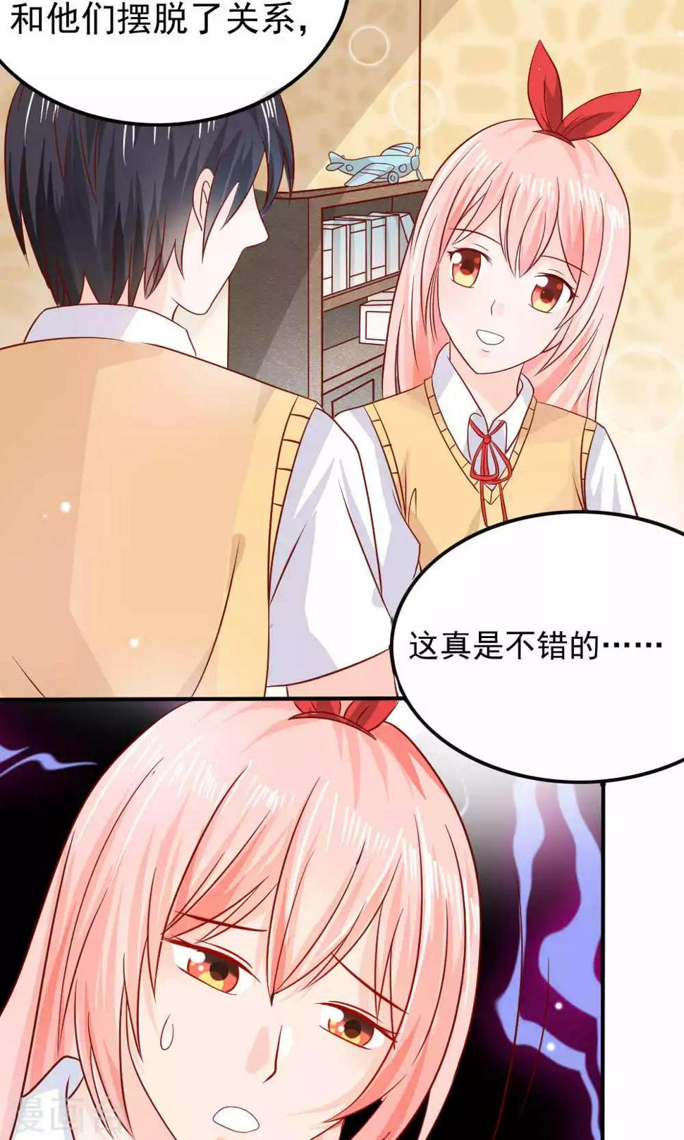 第72话2