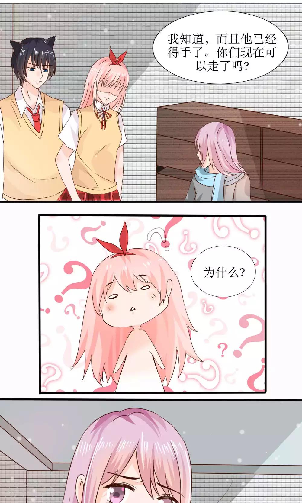 第68话6