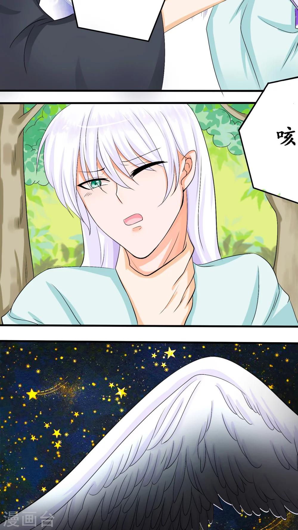 第30话1