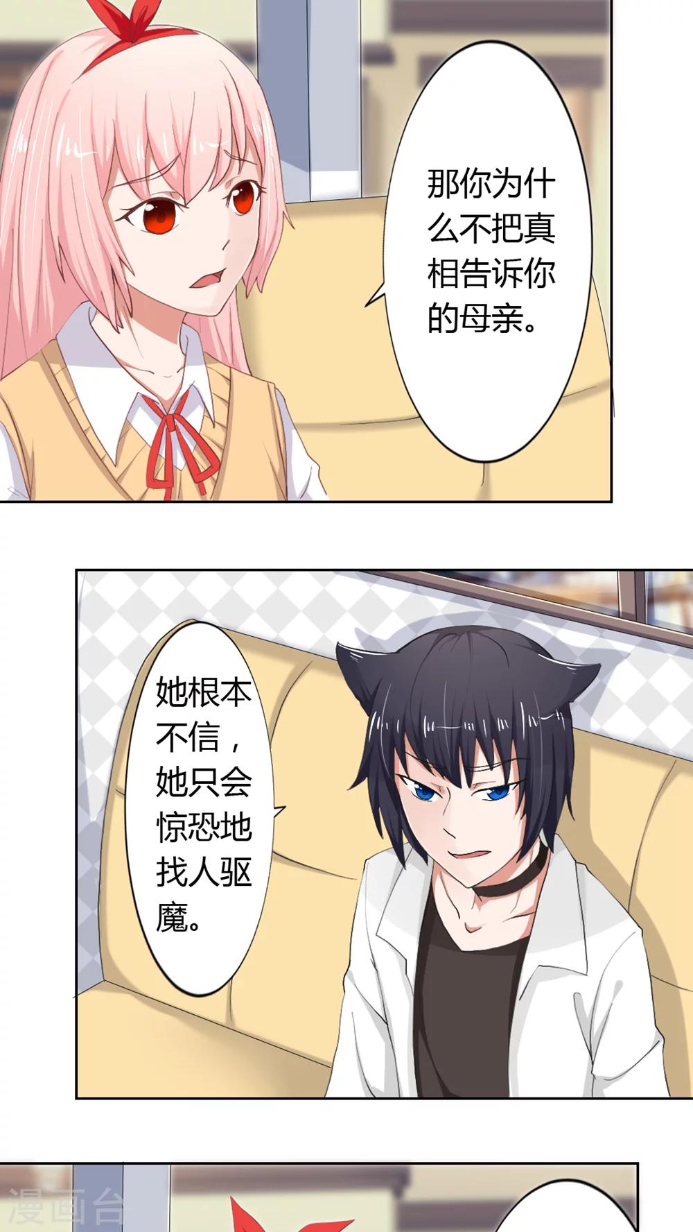 第48话11
