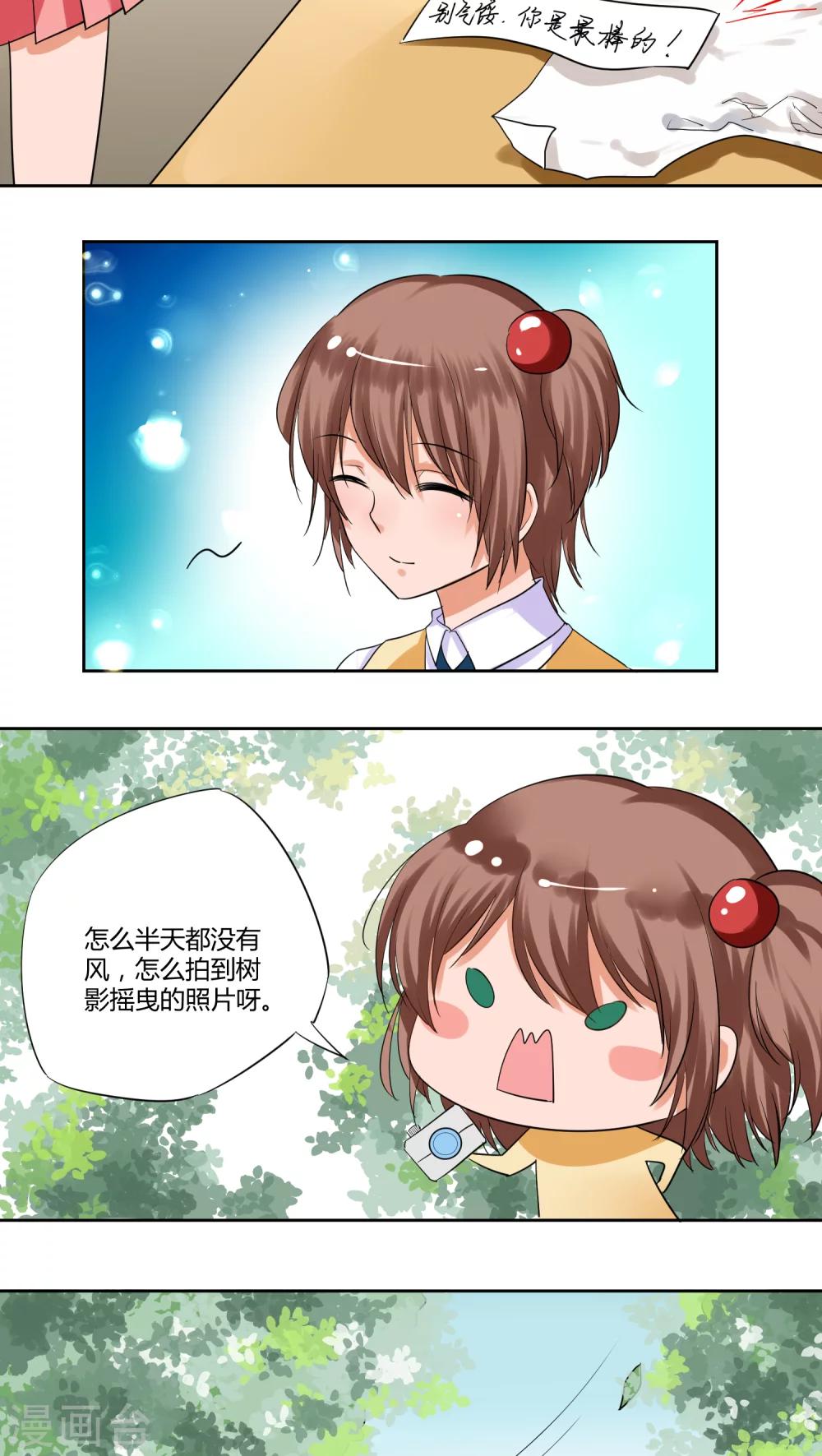 第28话5