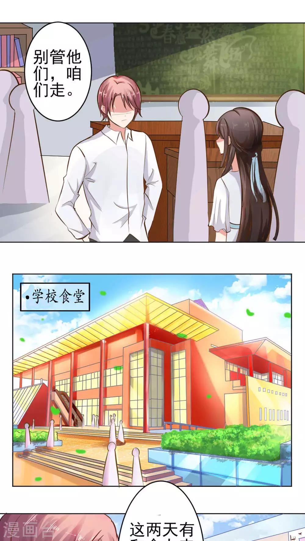 第53话0