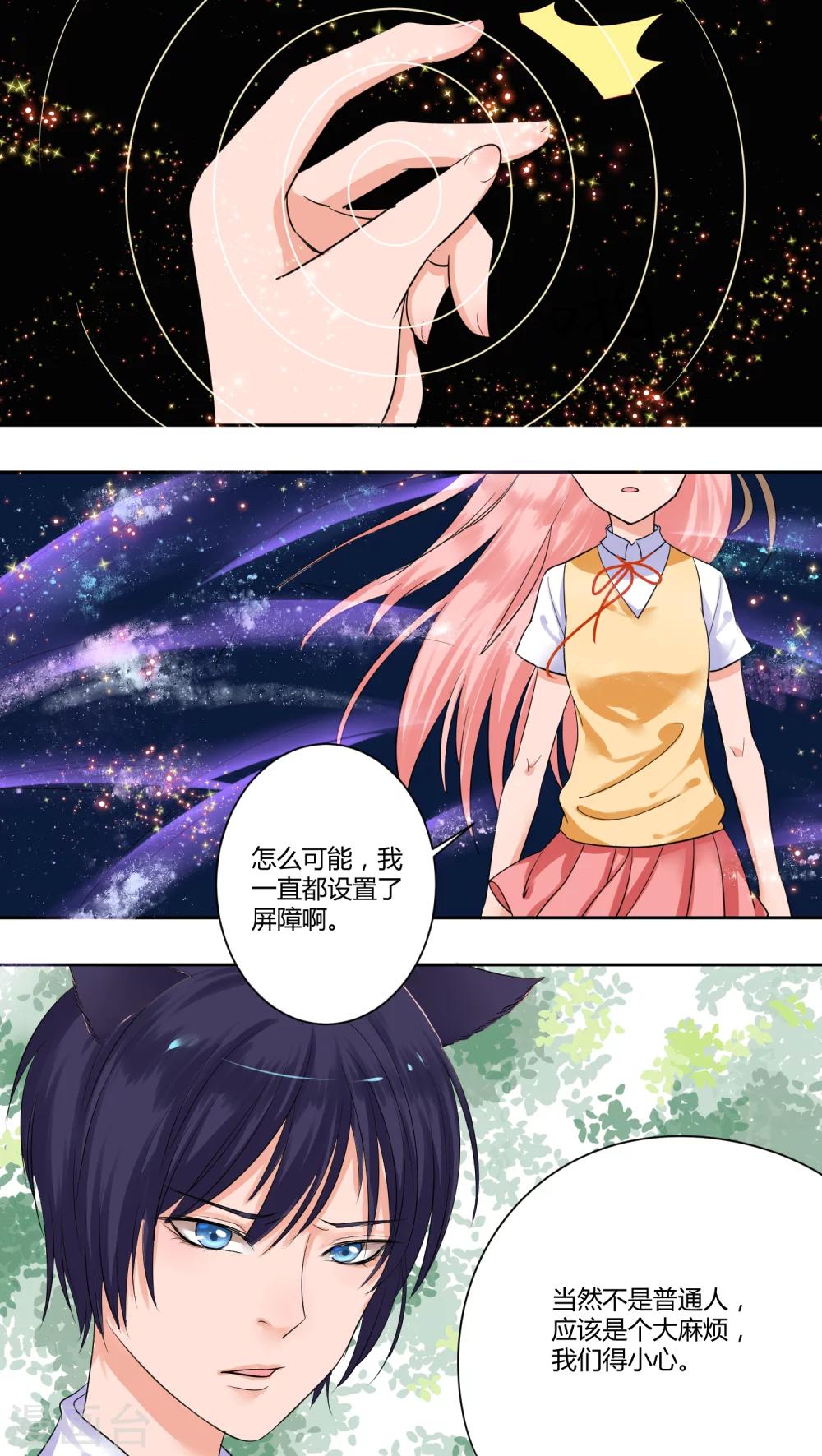 第28话10