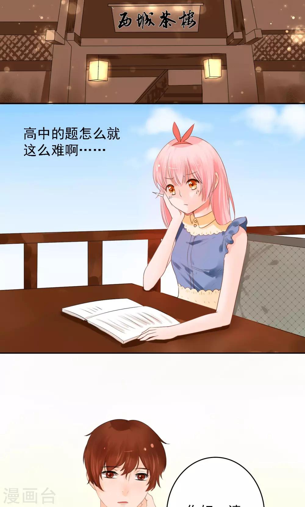 第3话1