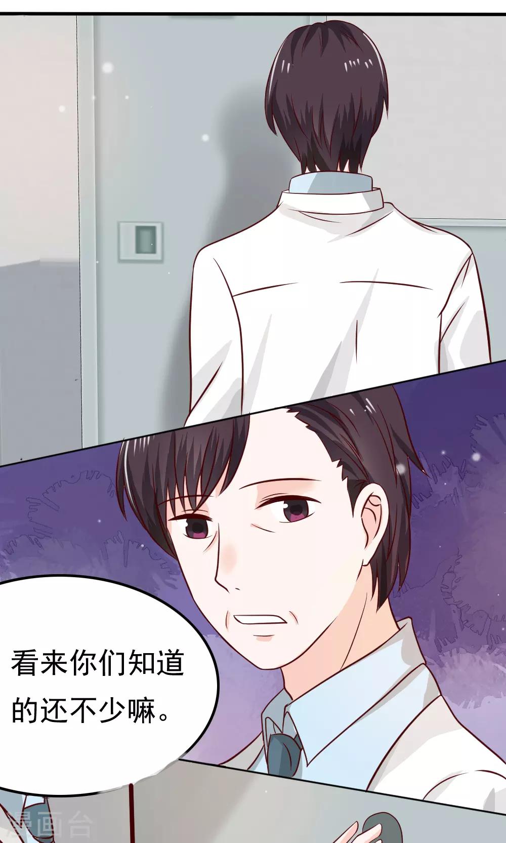 第69话20