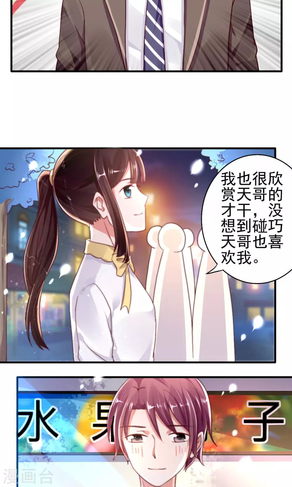 第55话5