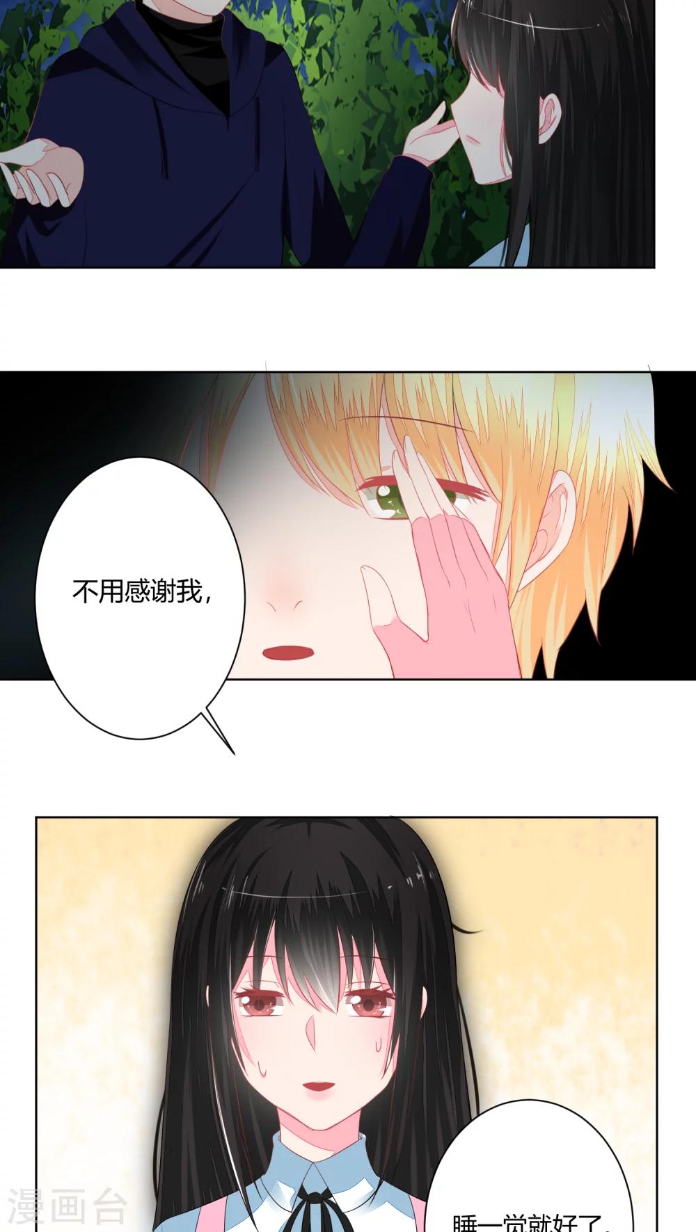 第41话9