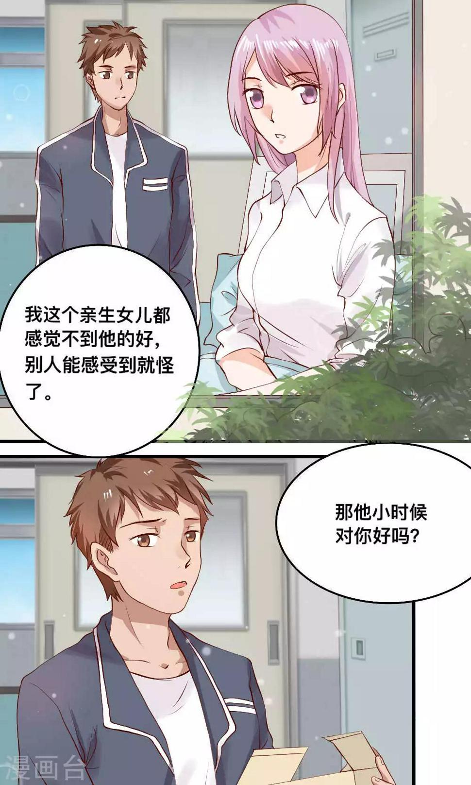 第65话0