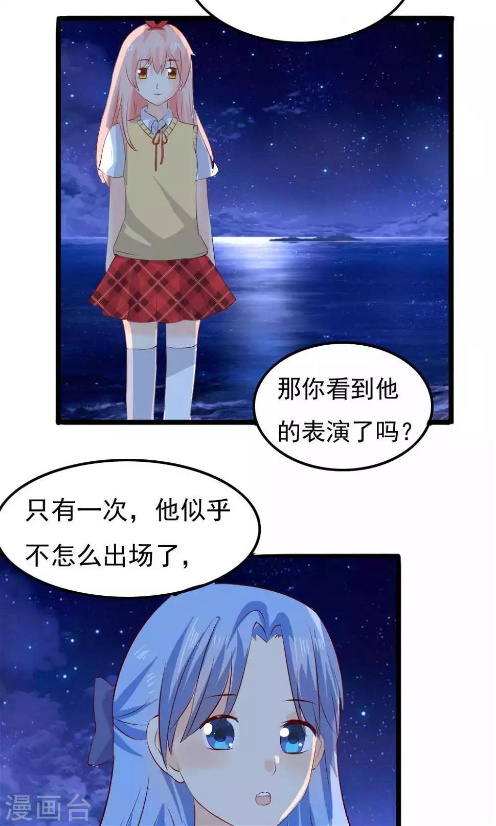 第74话55