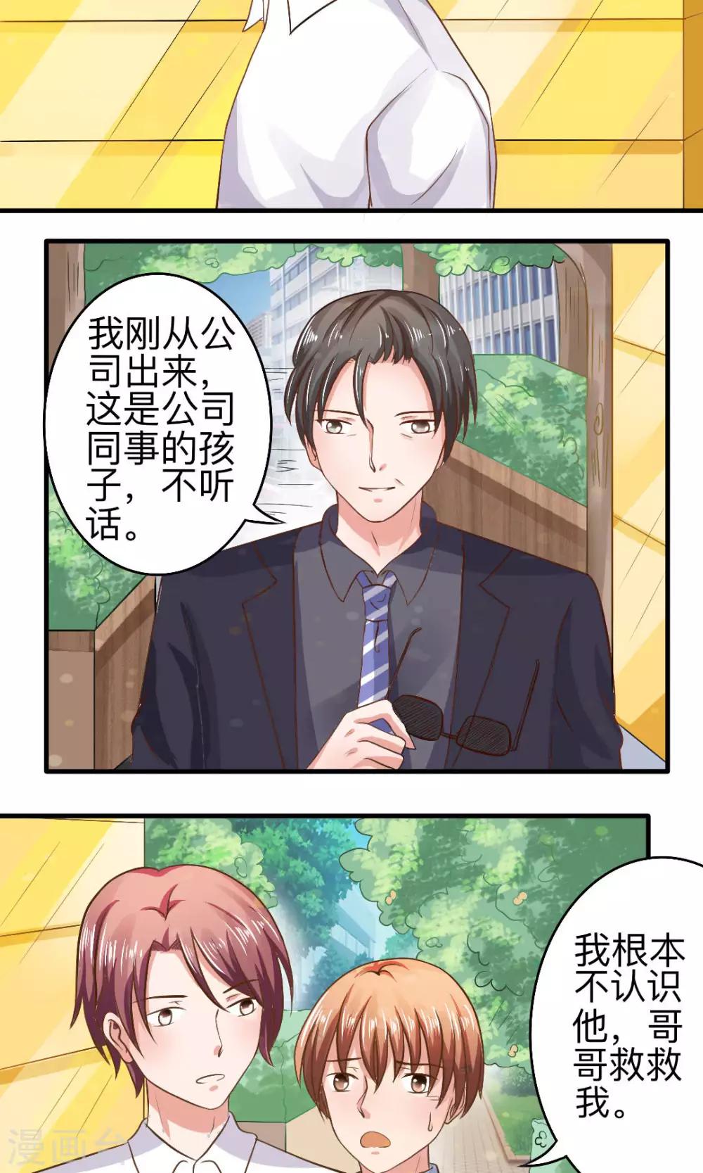 第57话7