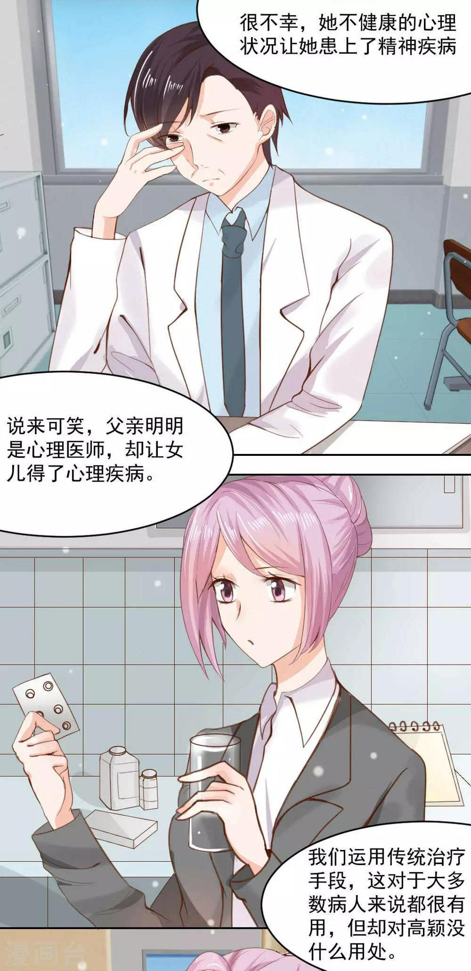 第63话5