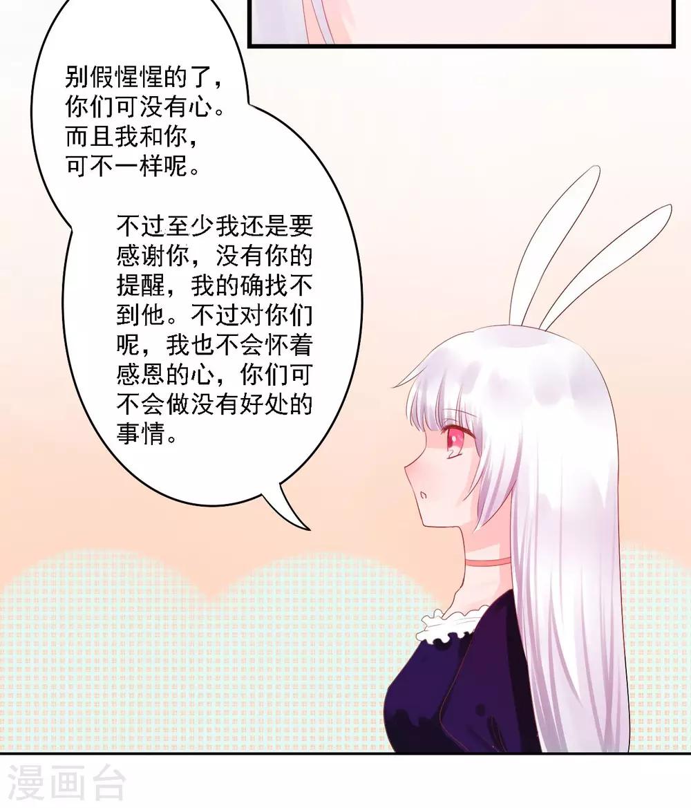 第3话22