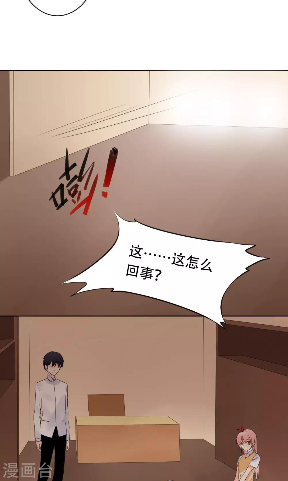 第6话10