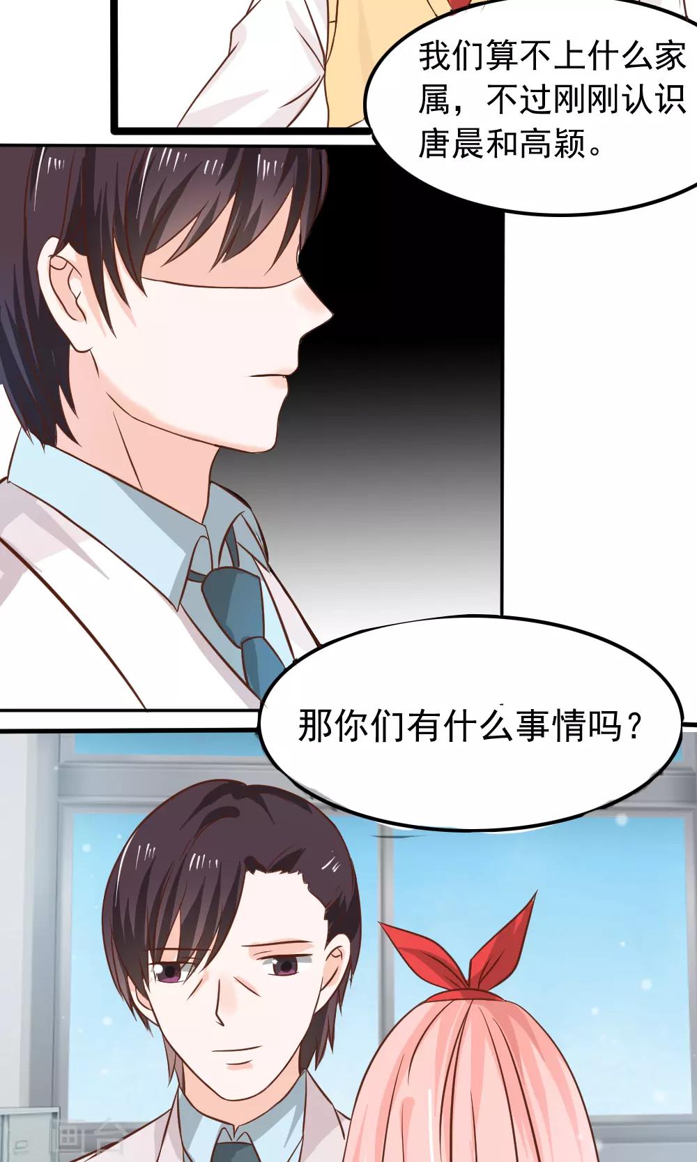 第69话7