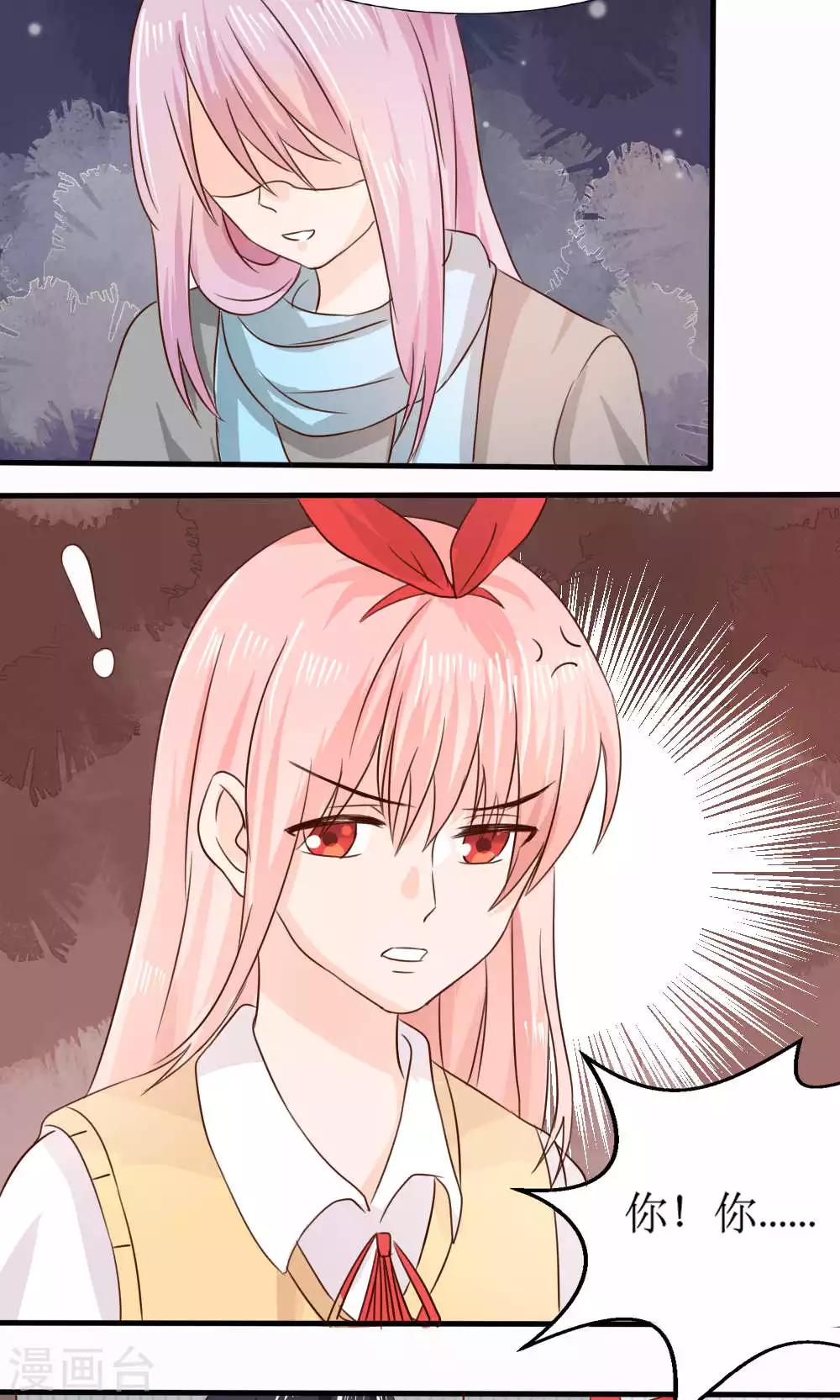 第68话8