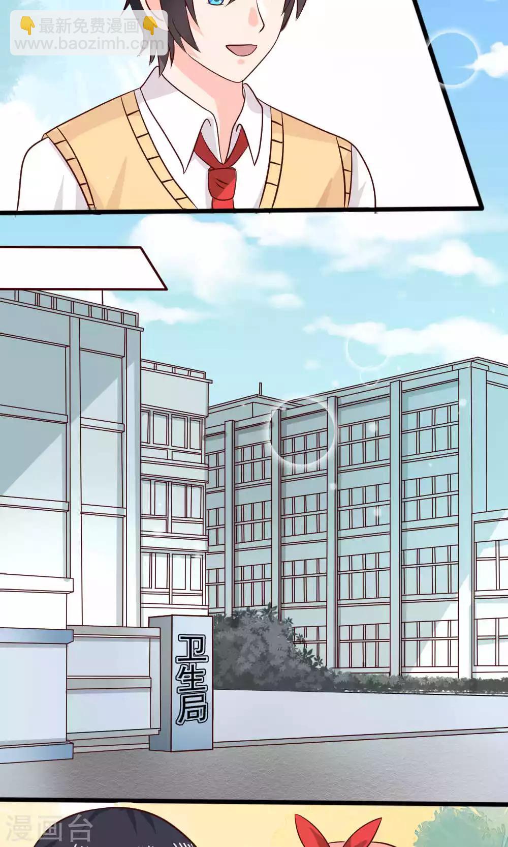 第71话8