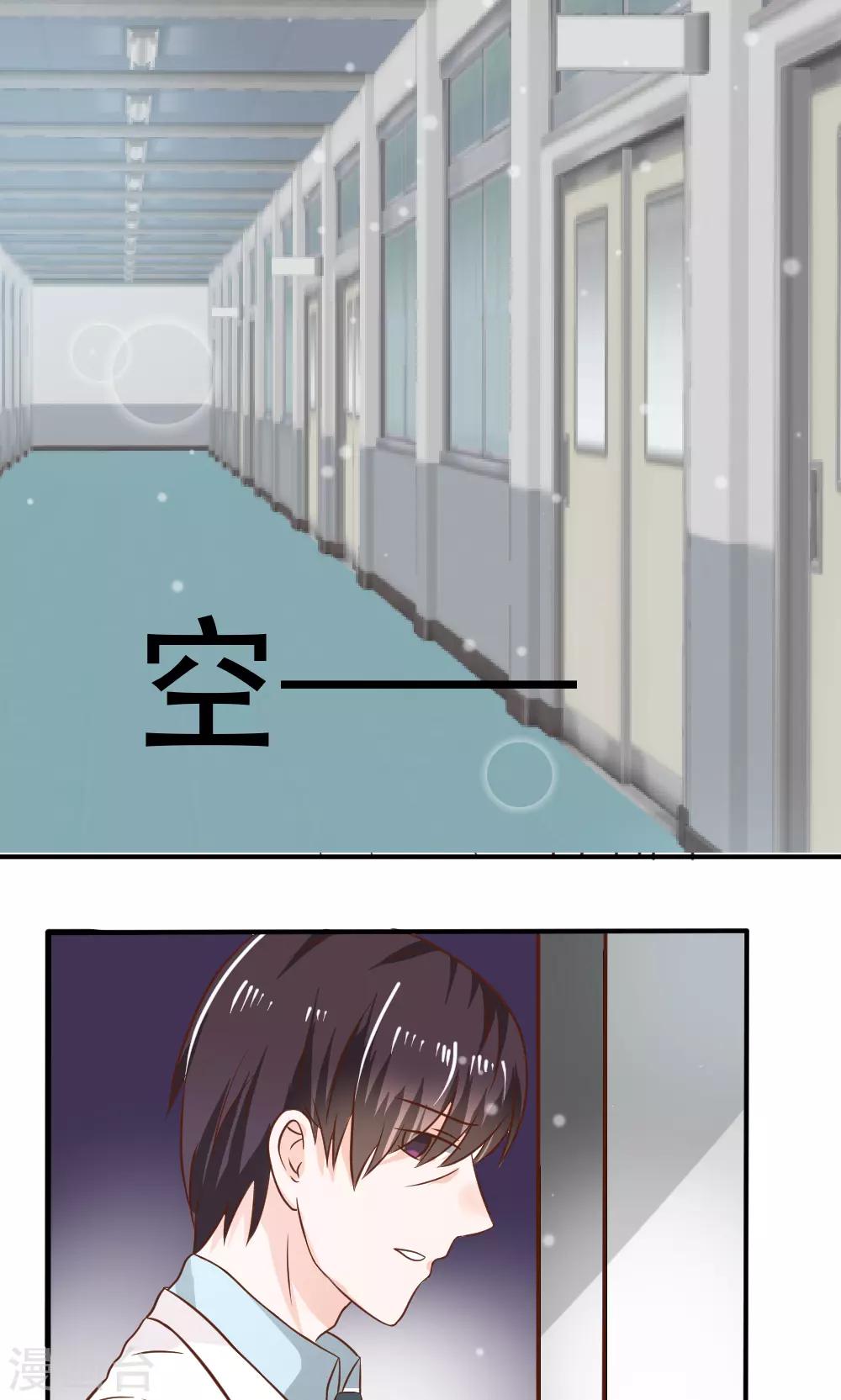 第69话10