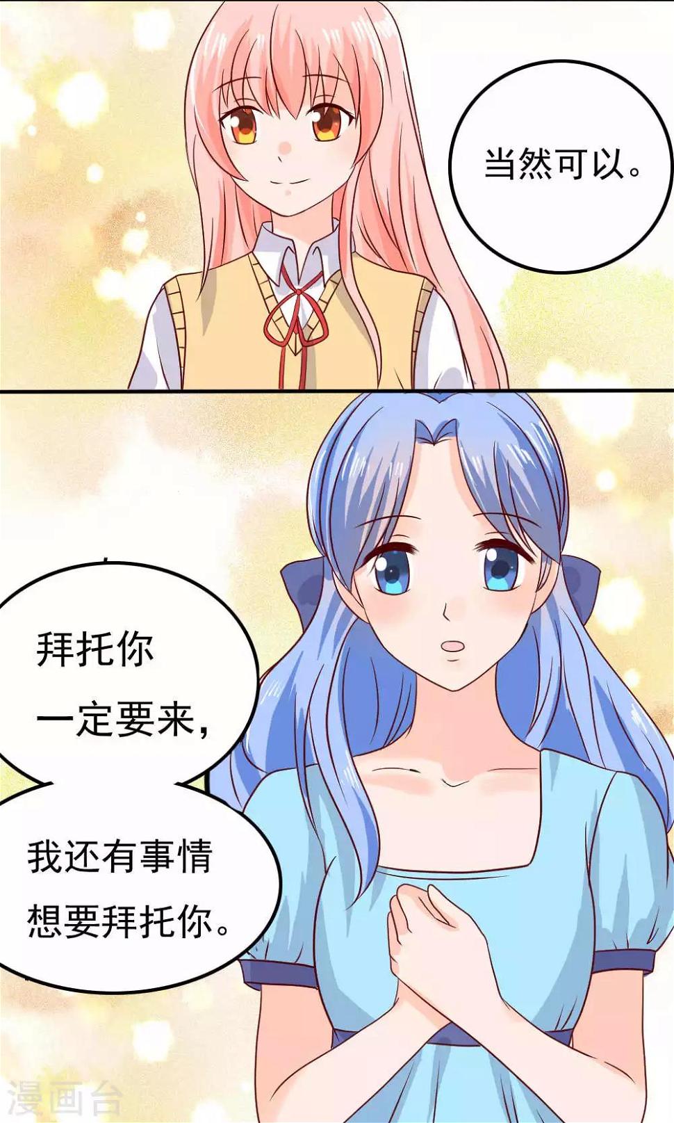 第74话59