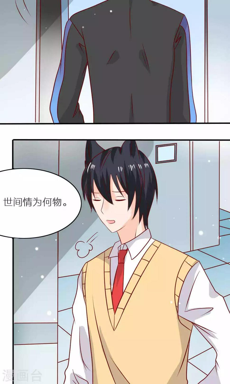 最终话5