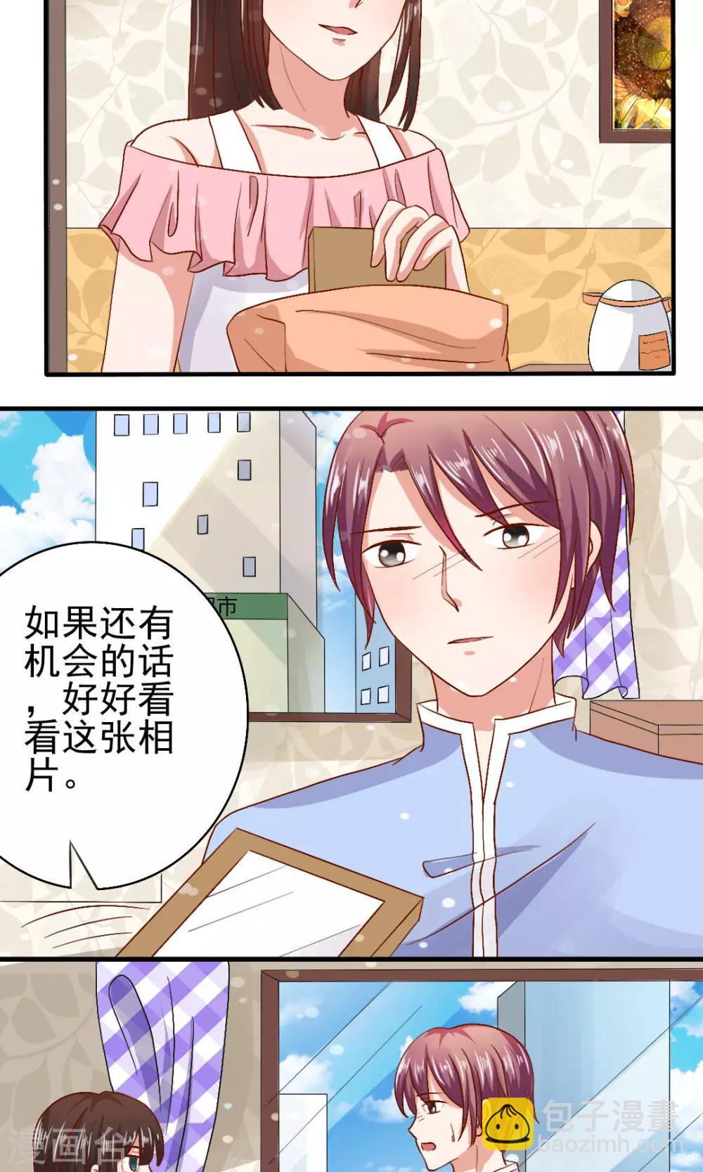 第56话8