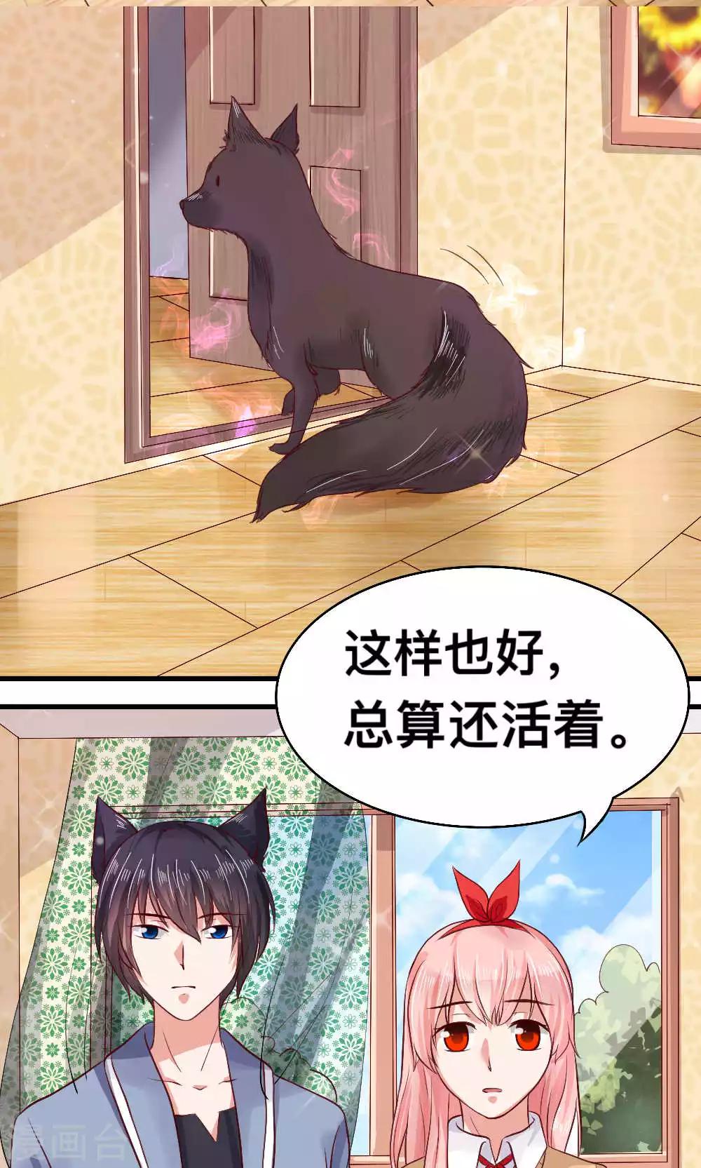 第59话6