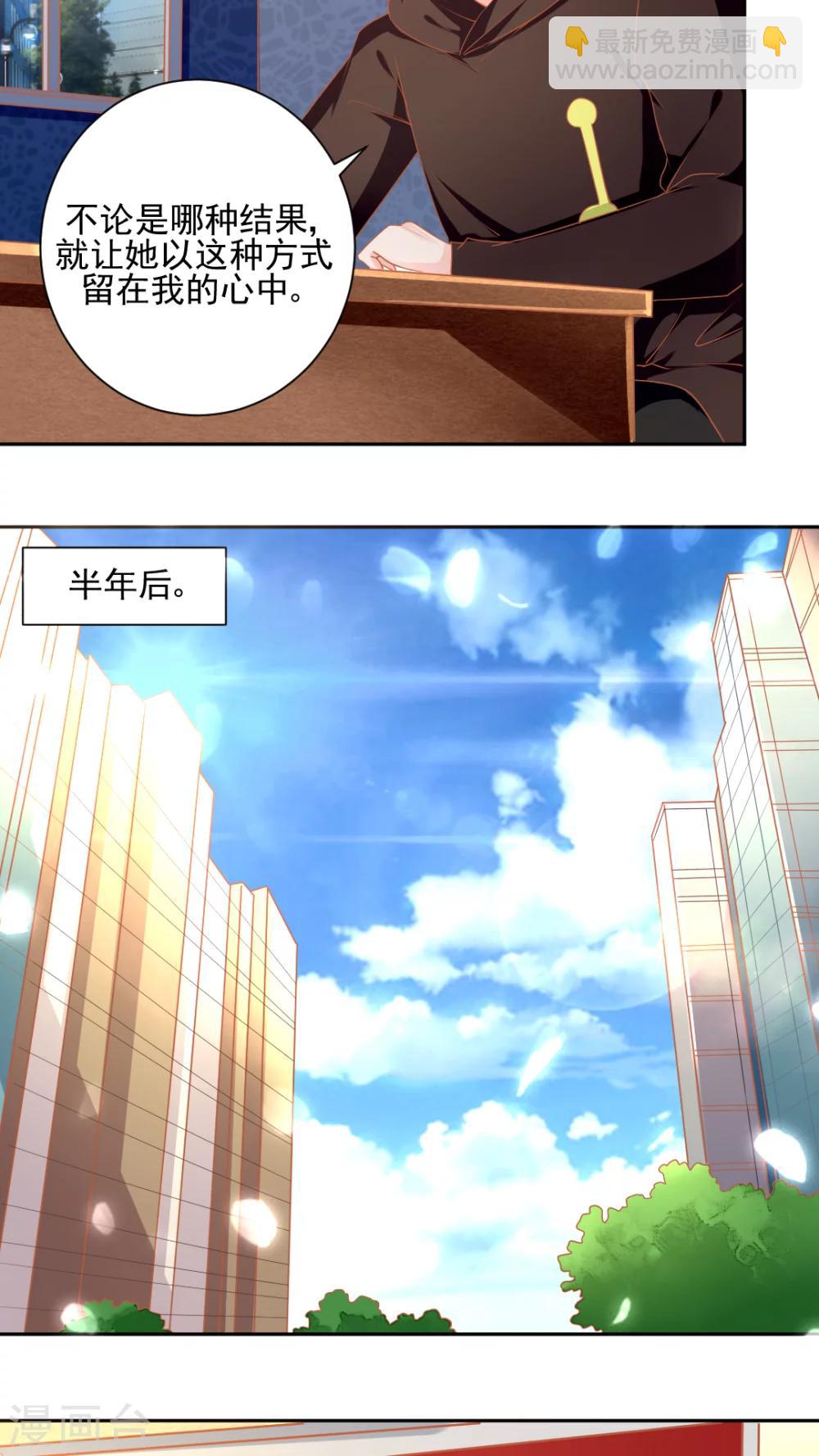 第42话11