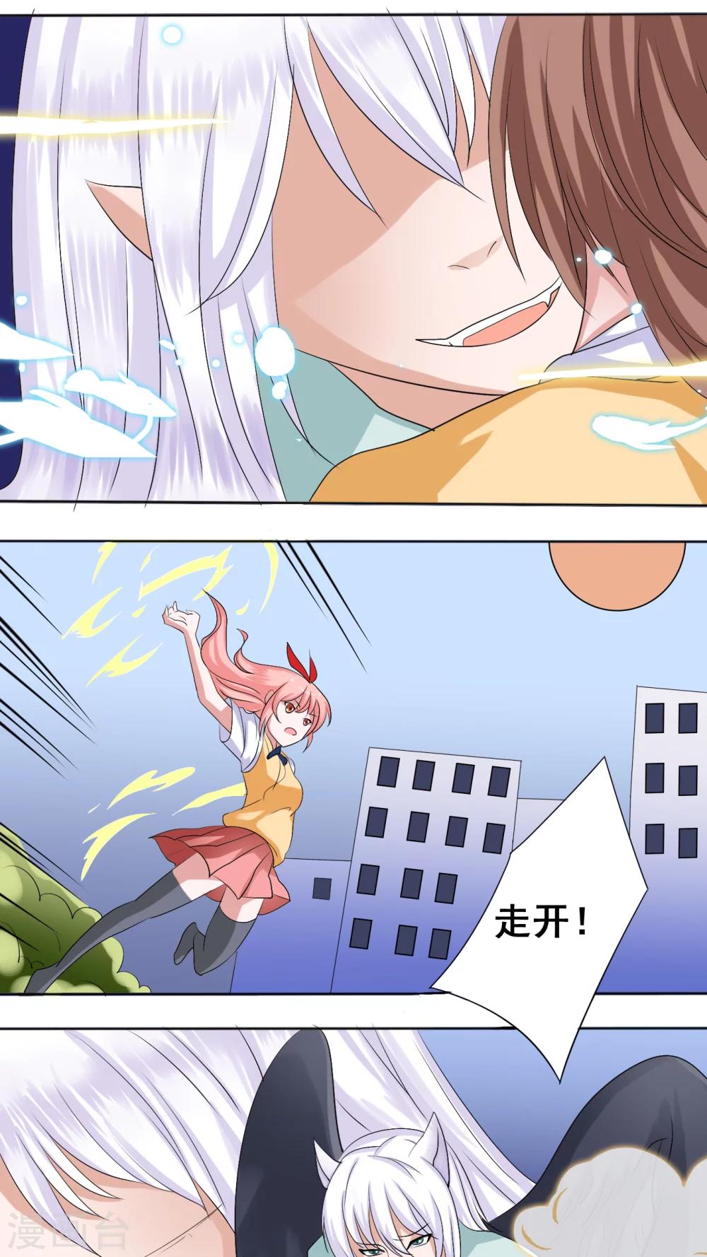第30话6