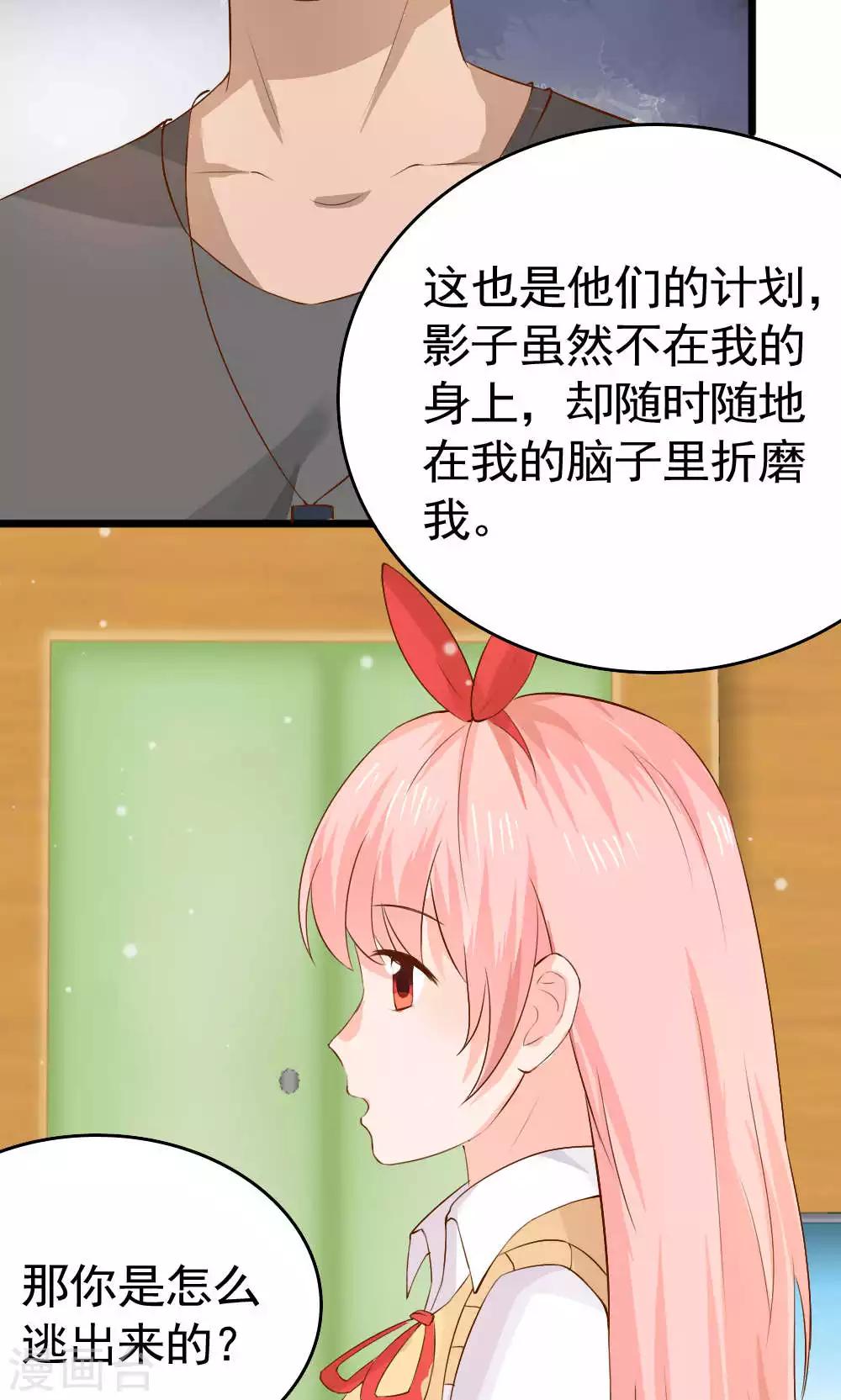 第67话2