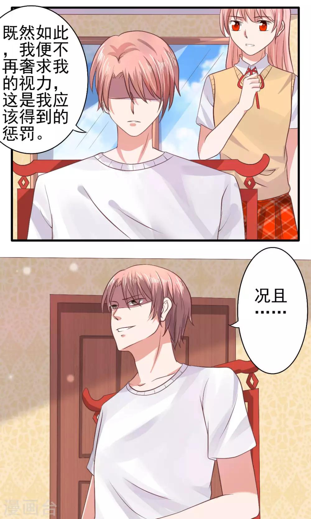 第57话20