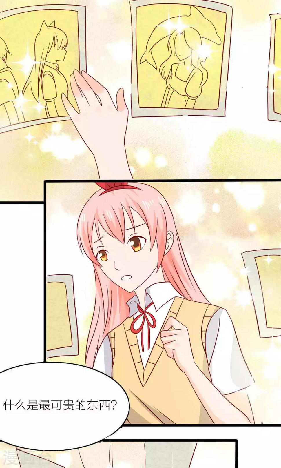 最终话32