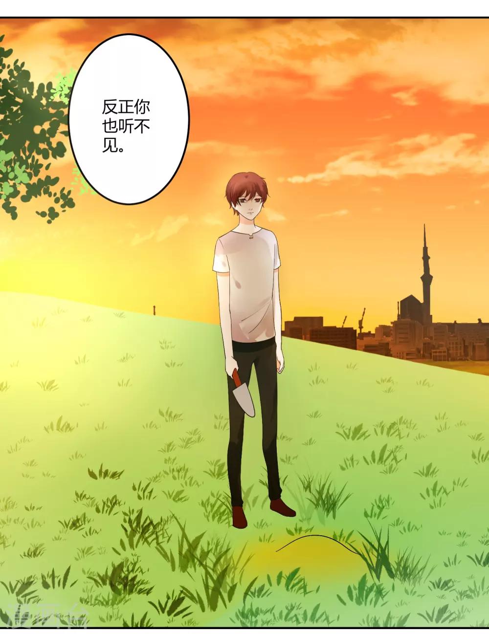 第11话35
