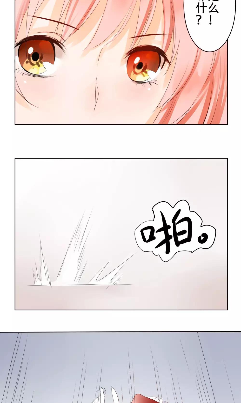 第5话12