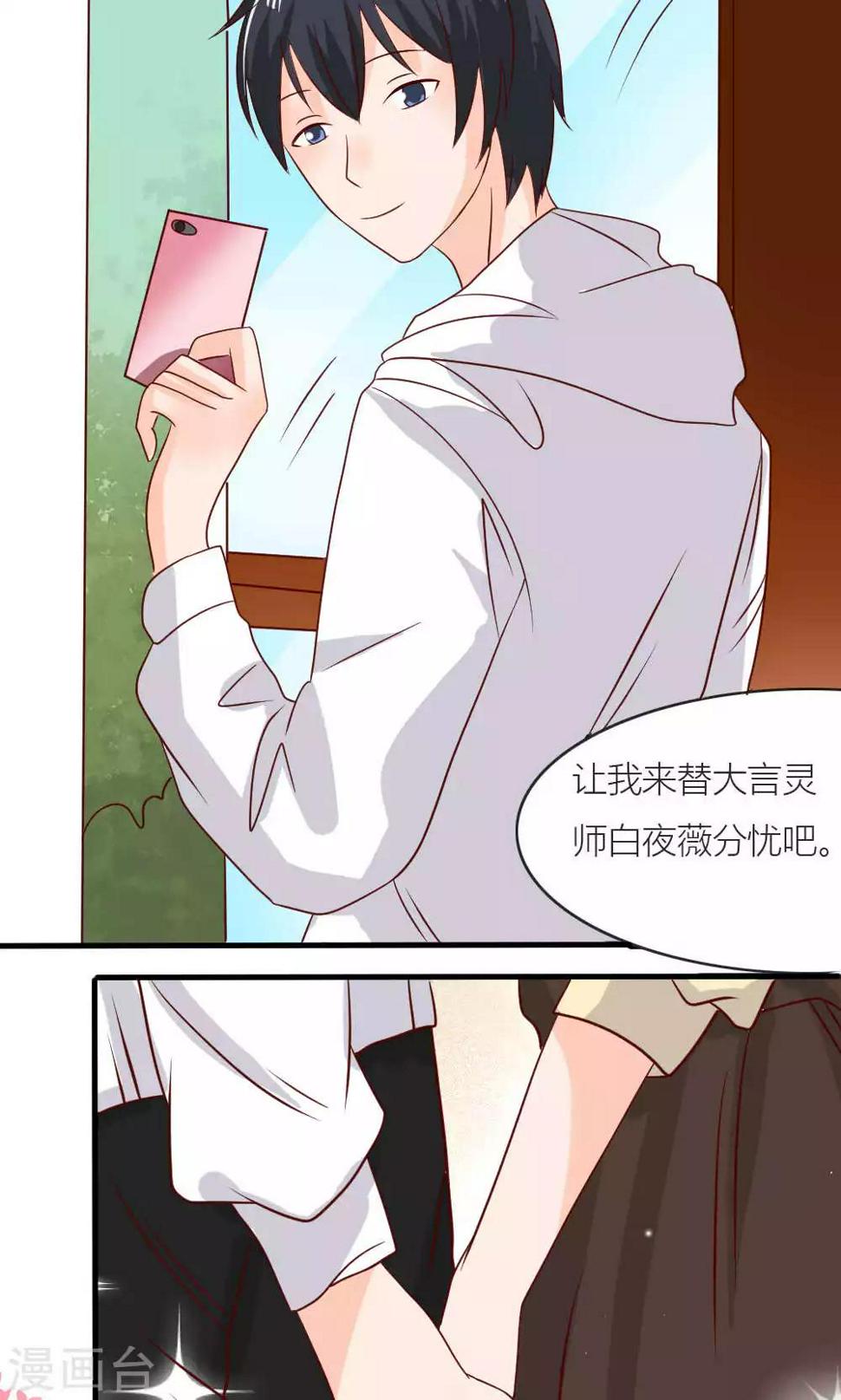 最终话46