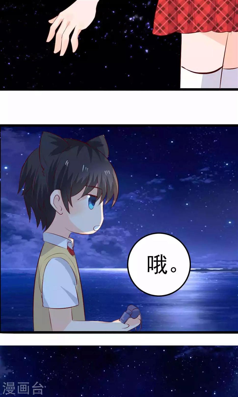 第74话57