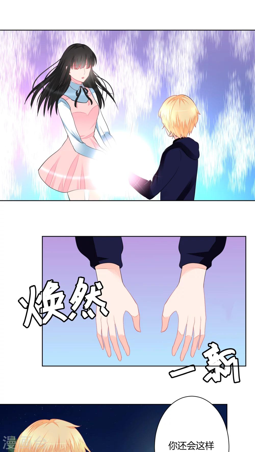 第41话7
