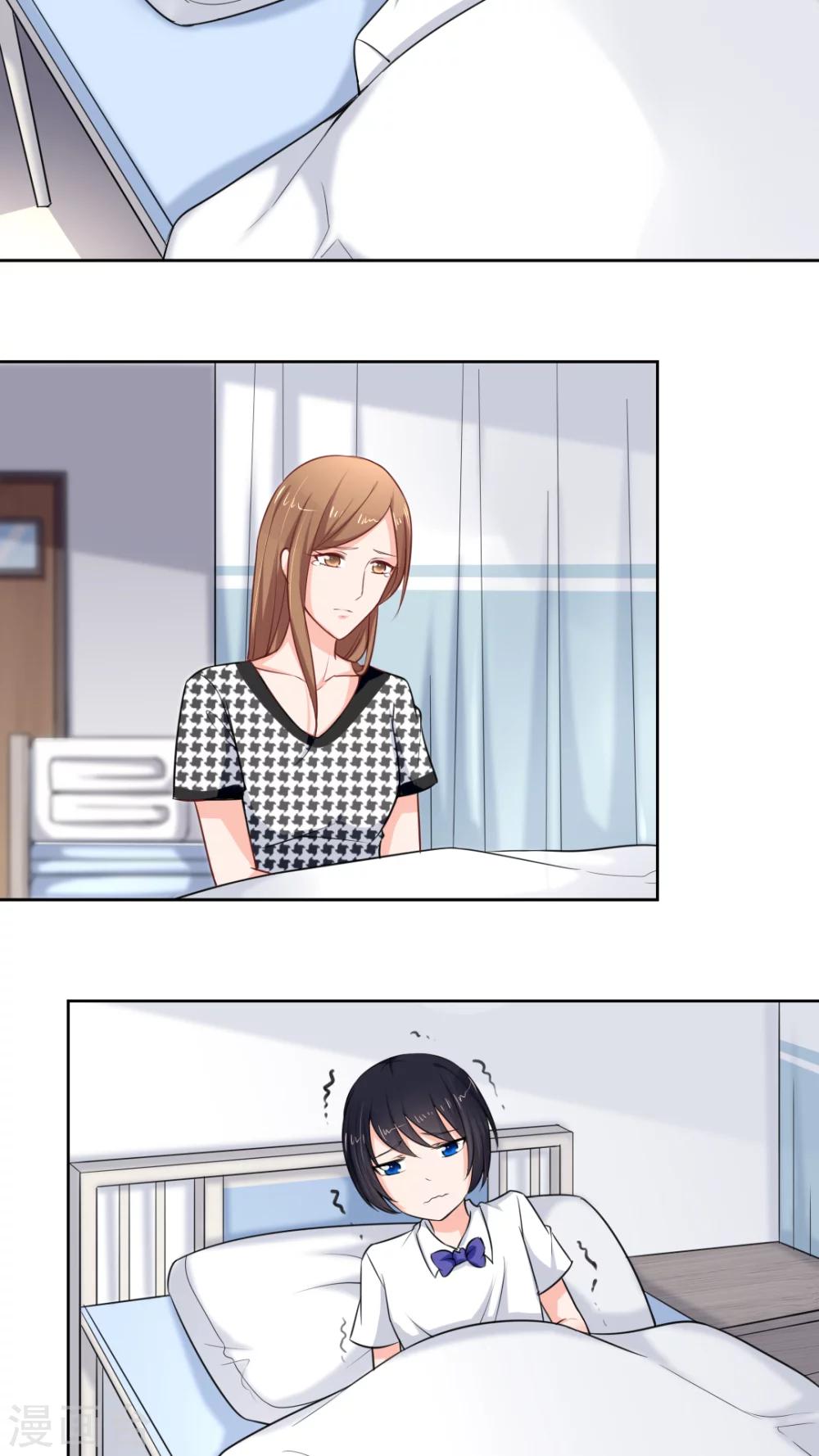 第47话2