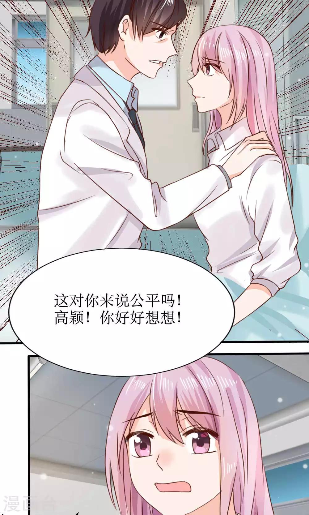 第64话2