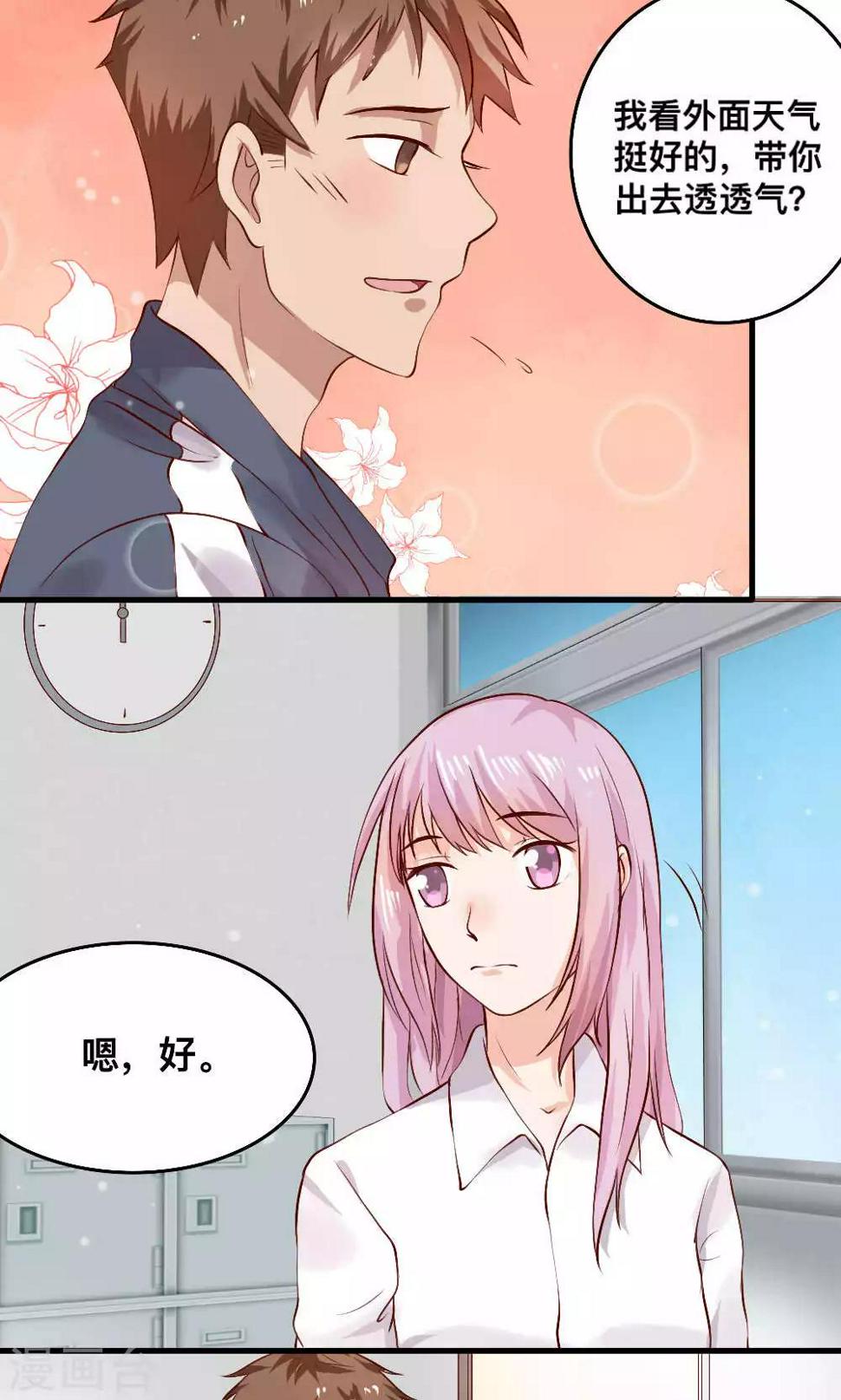 第65话3