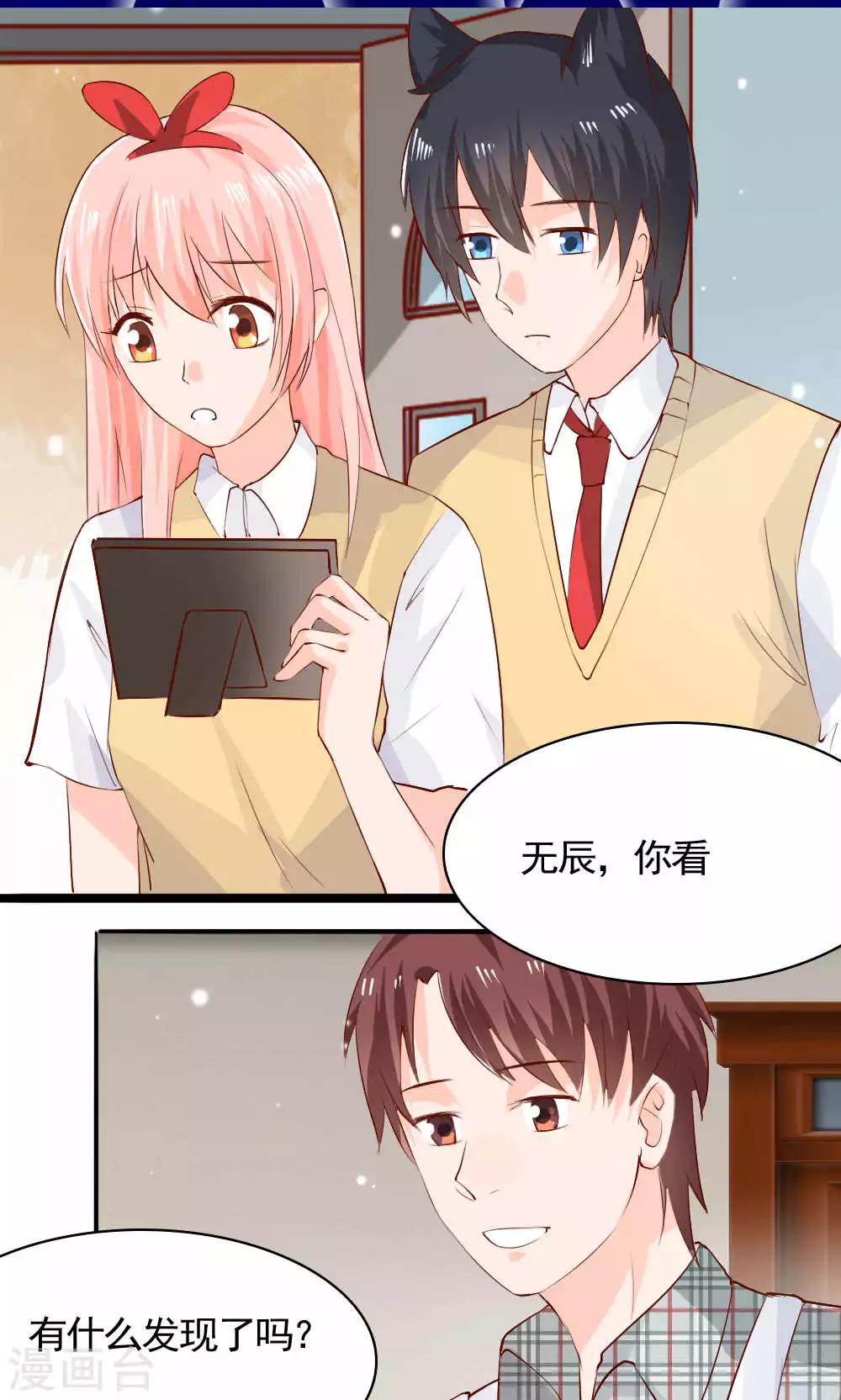 第74话6