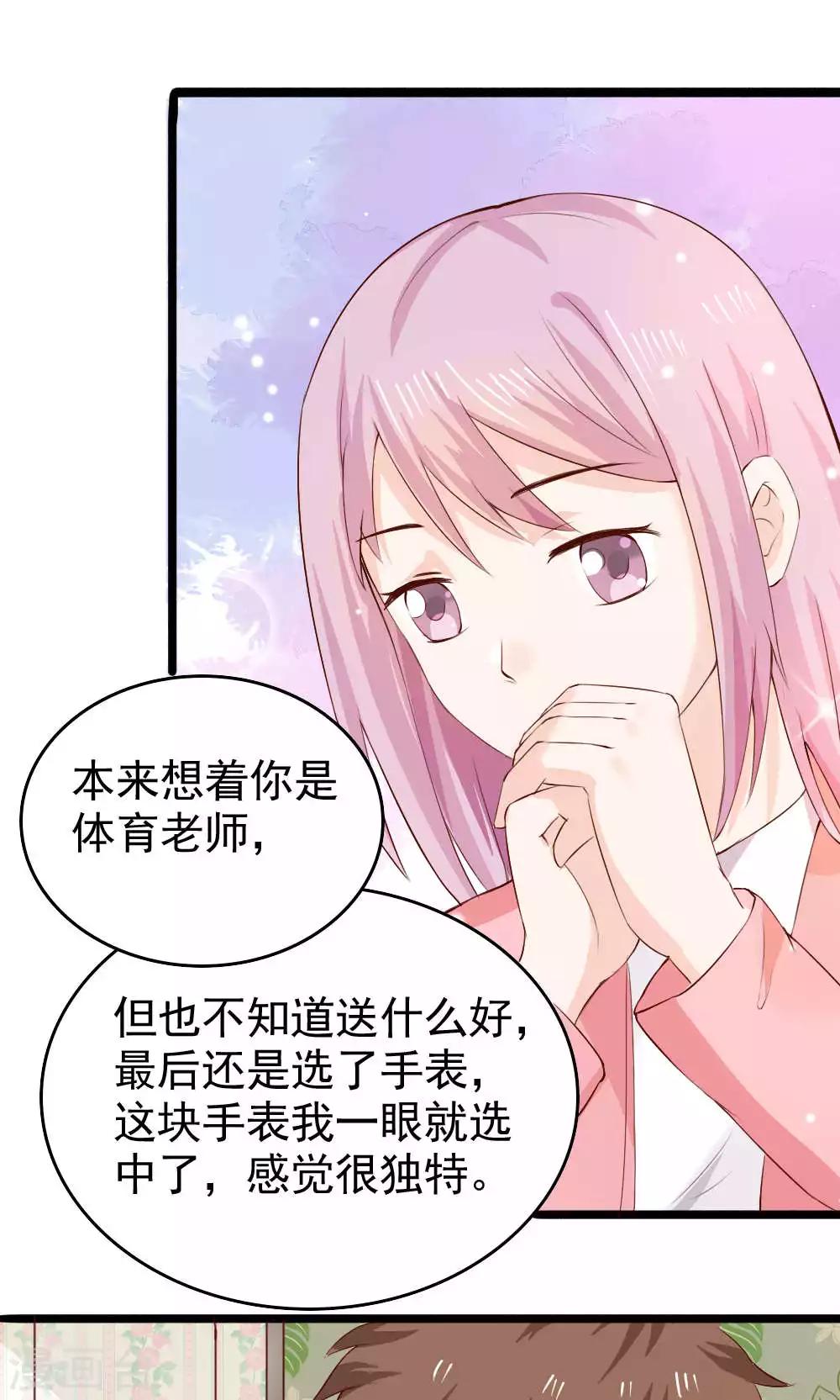 第66话18