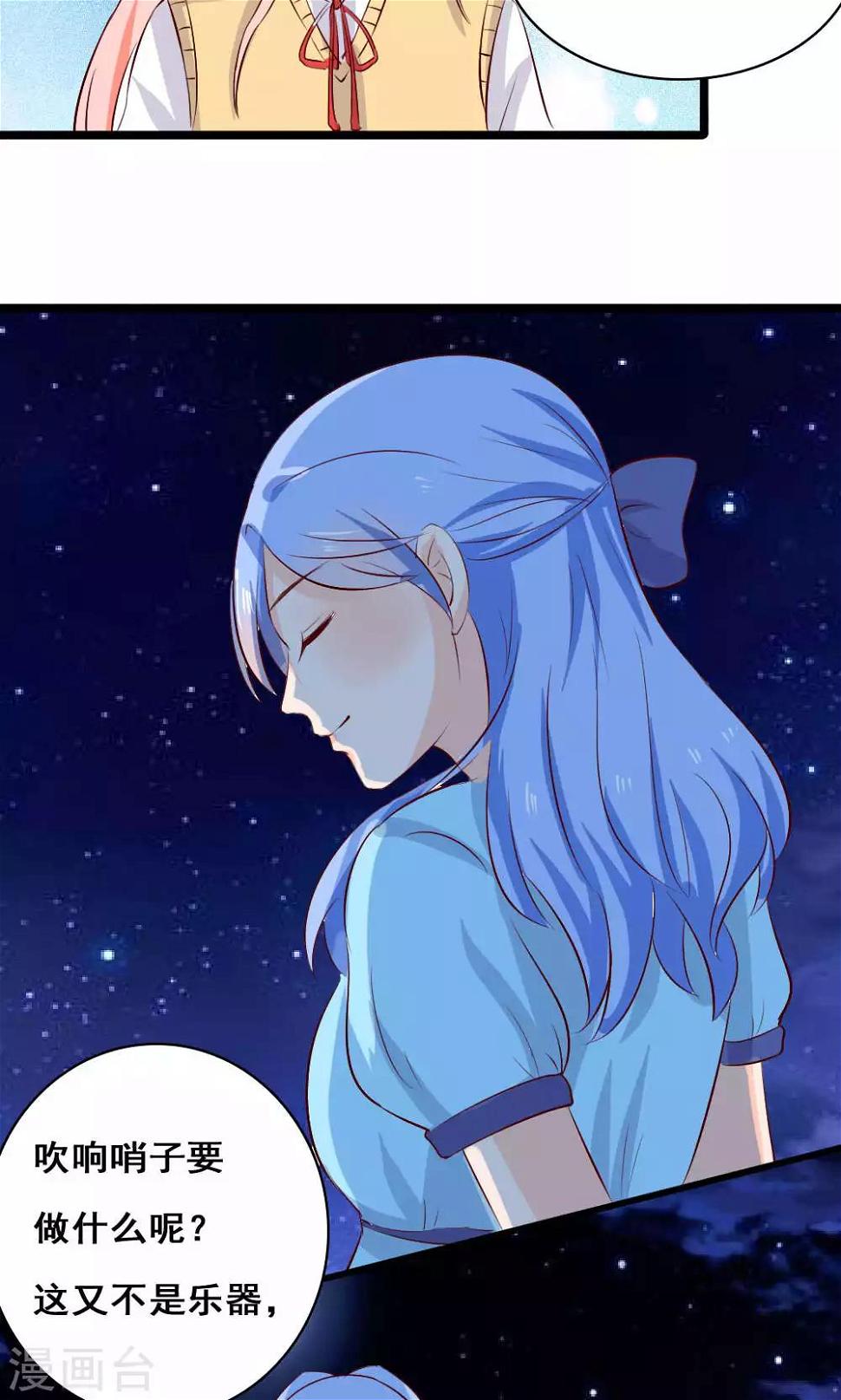 第74话50