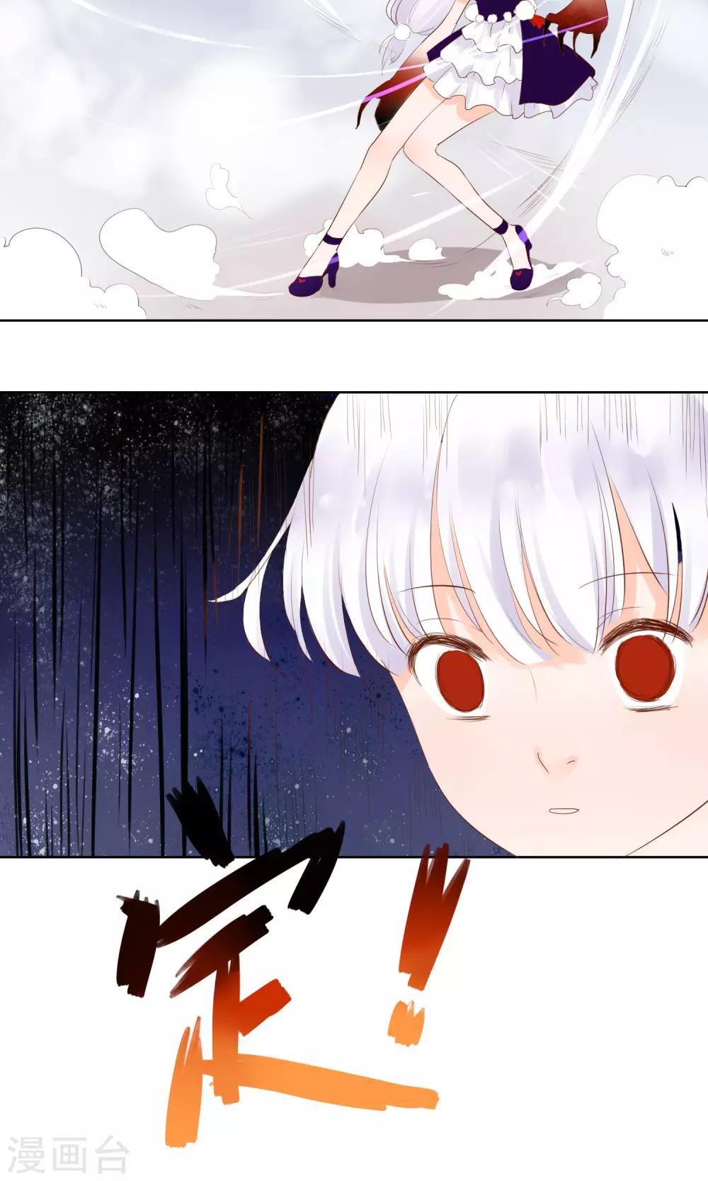 第5话8