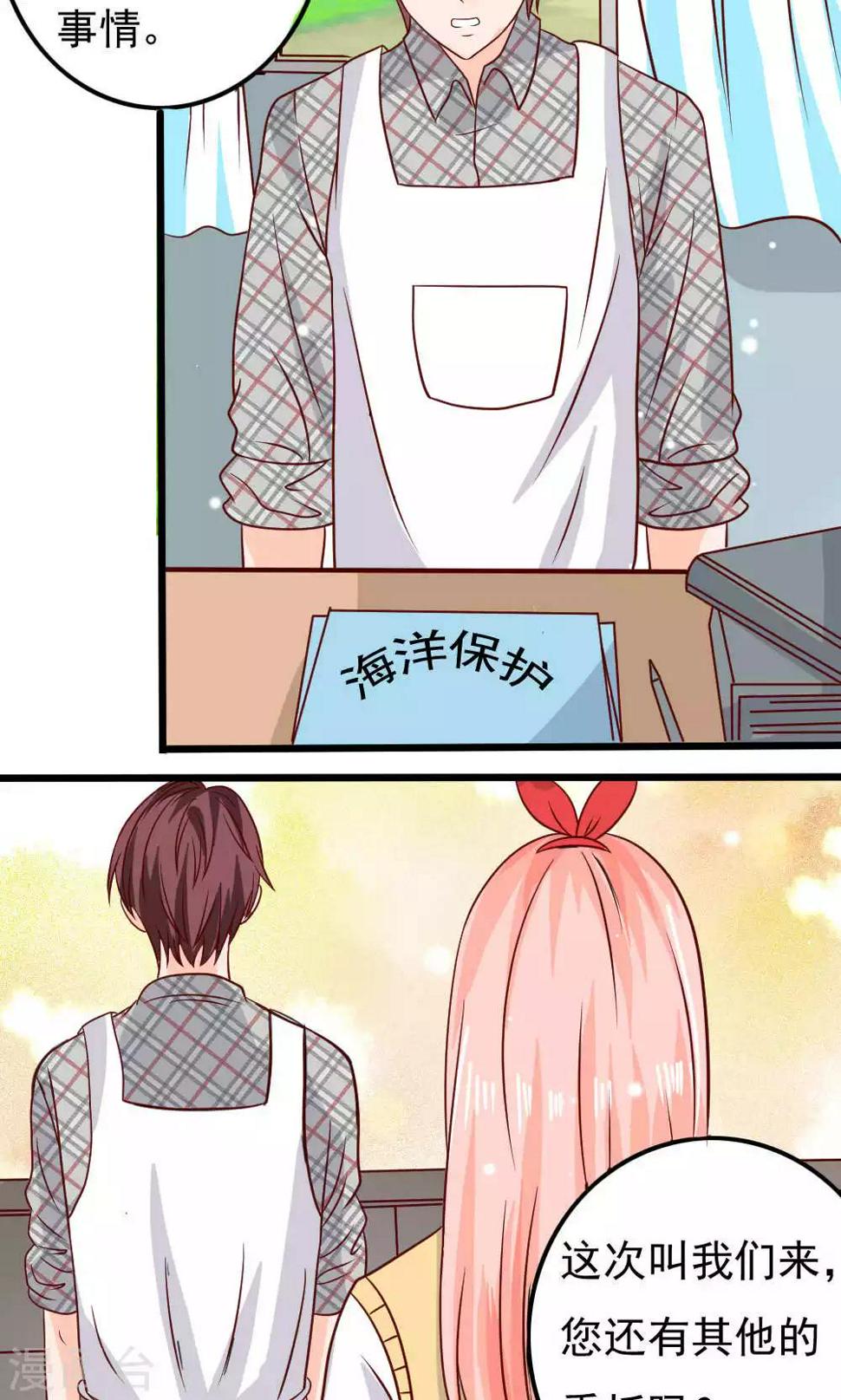 最终话9
