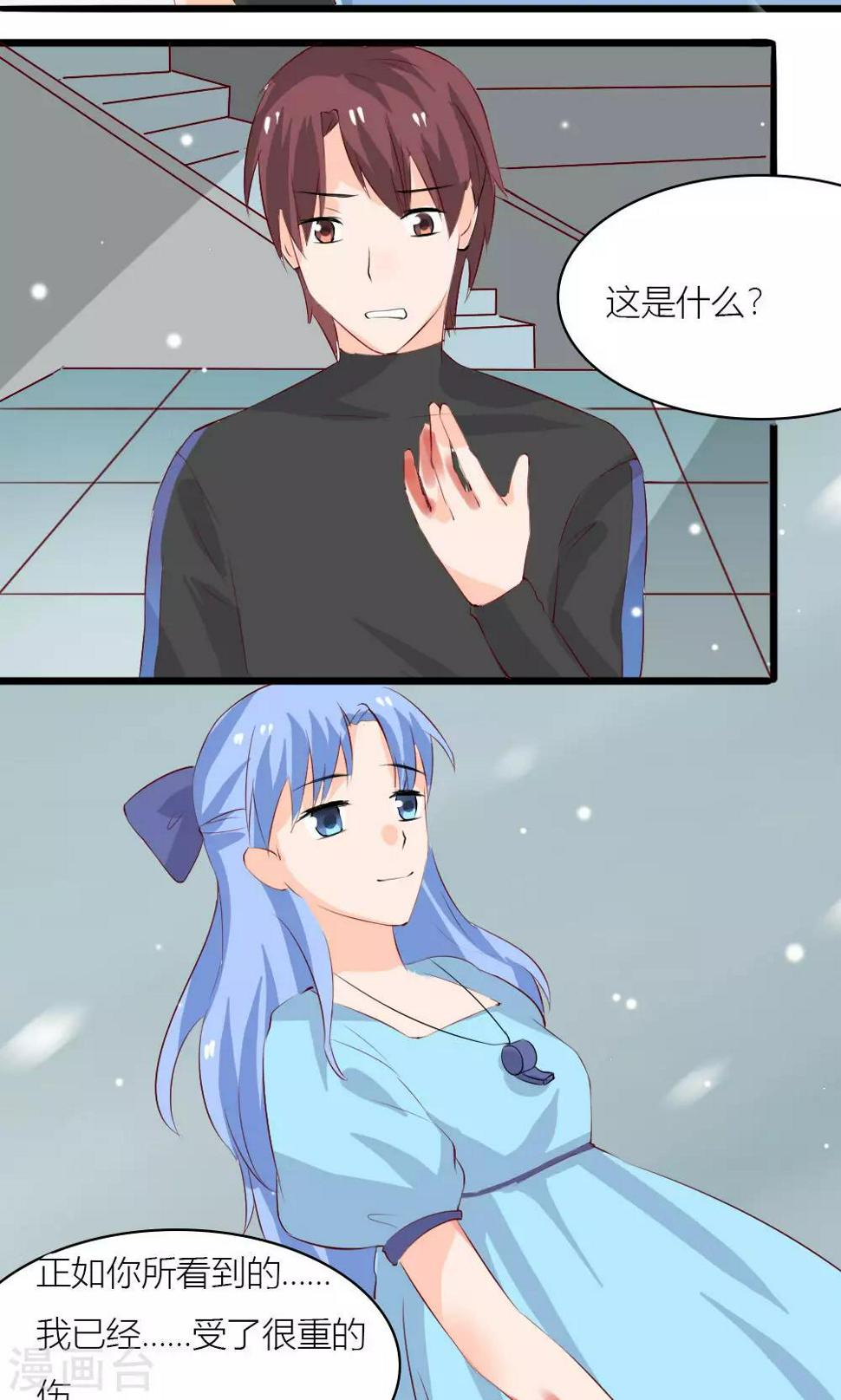 第75话29