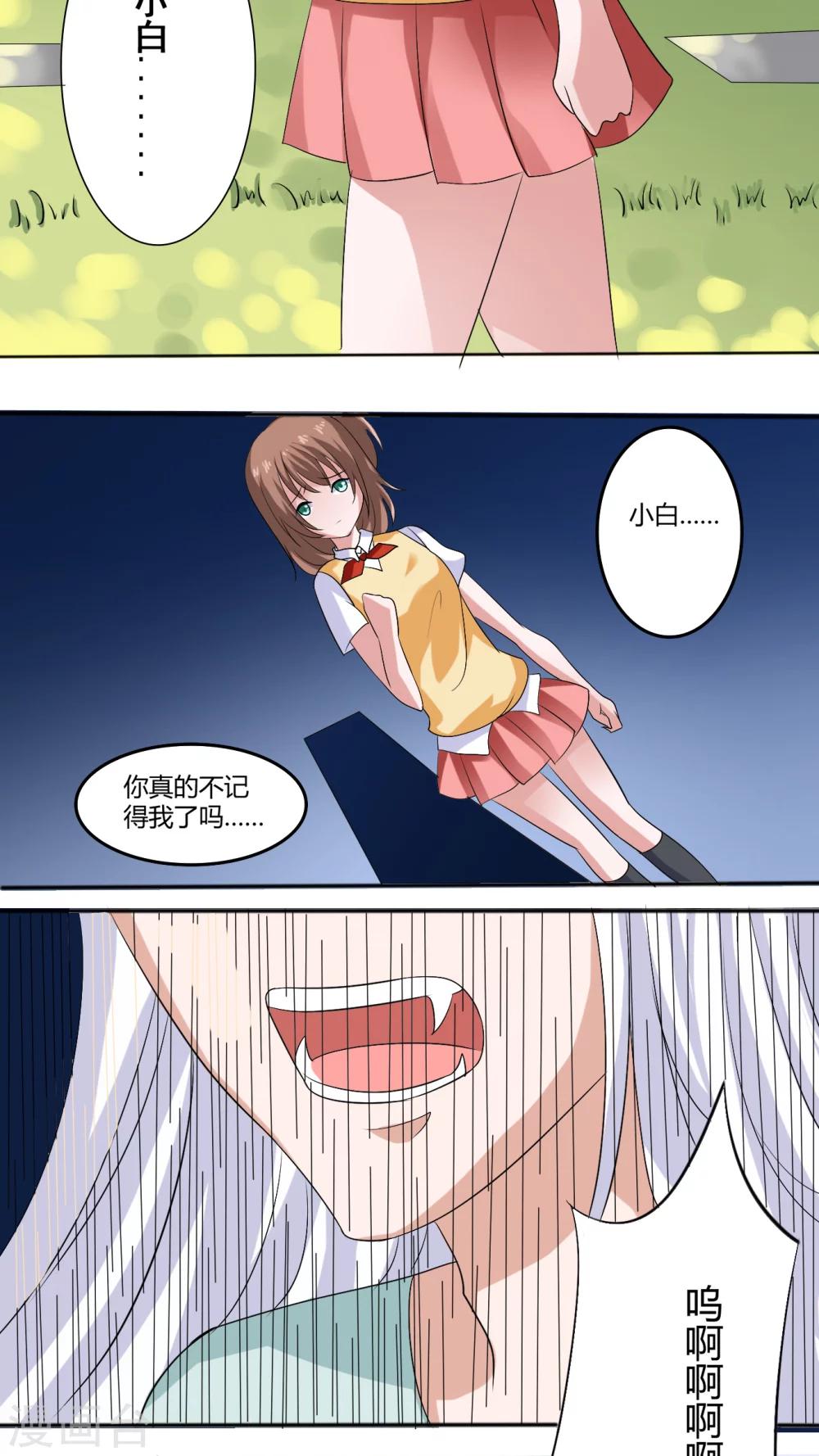 第30话8