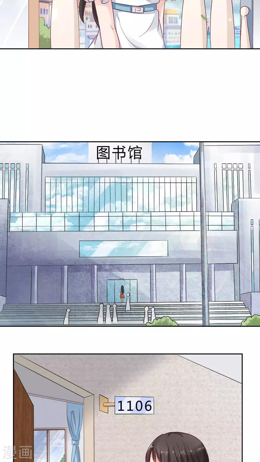 第52话16