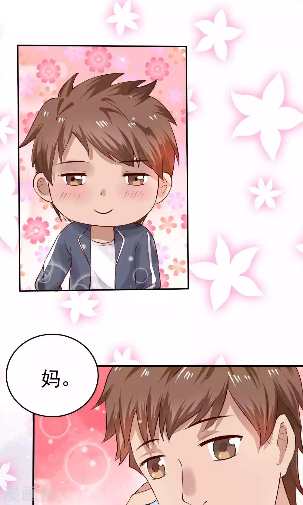 第66话8
