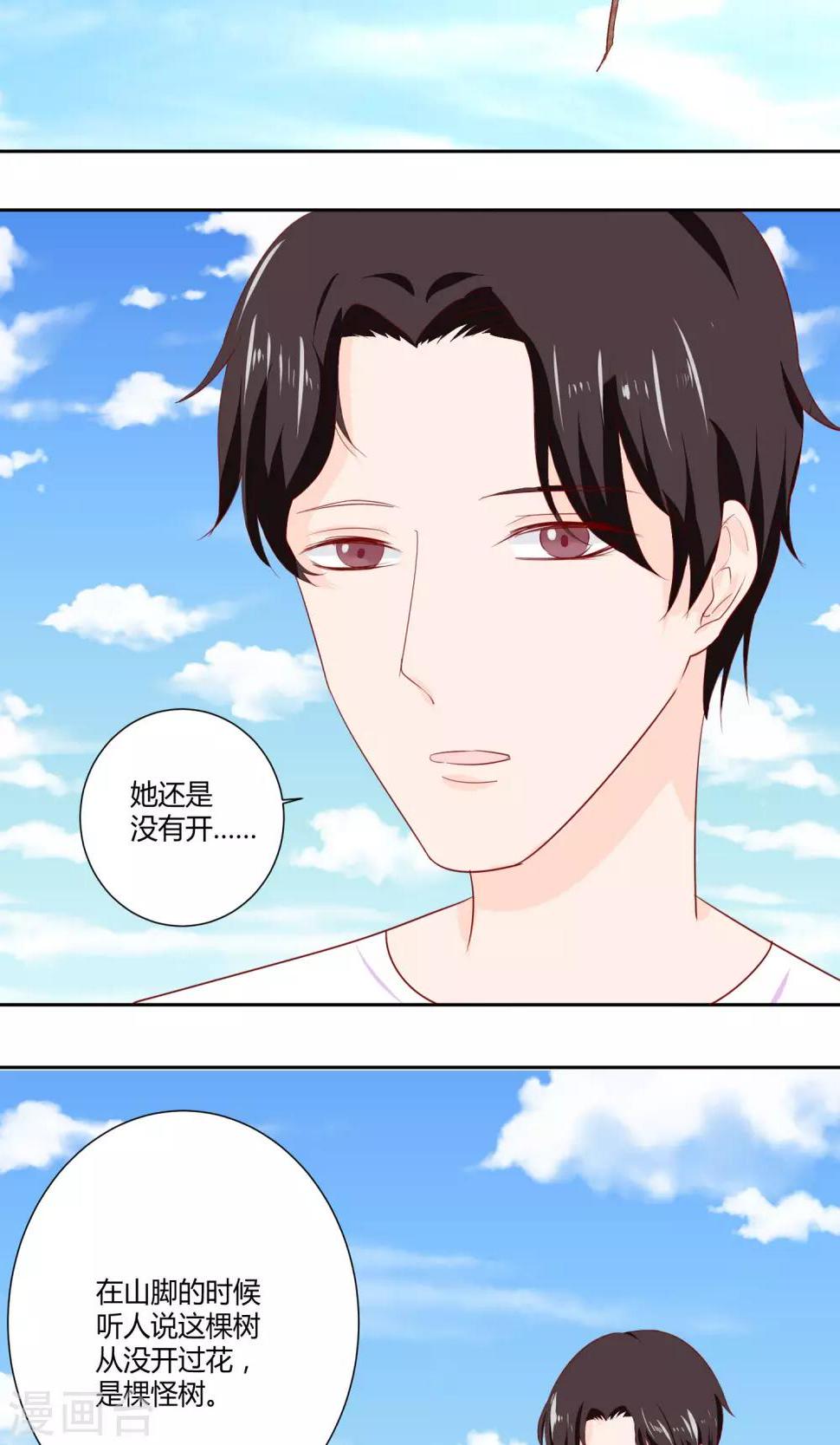 第14话20