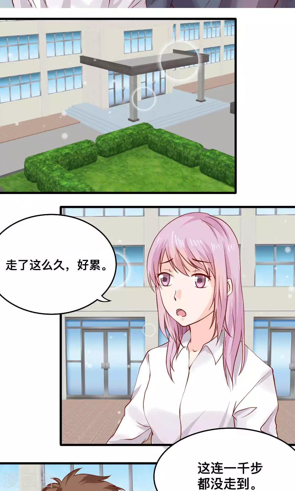 第65话18