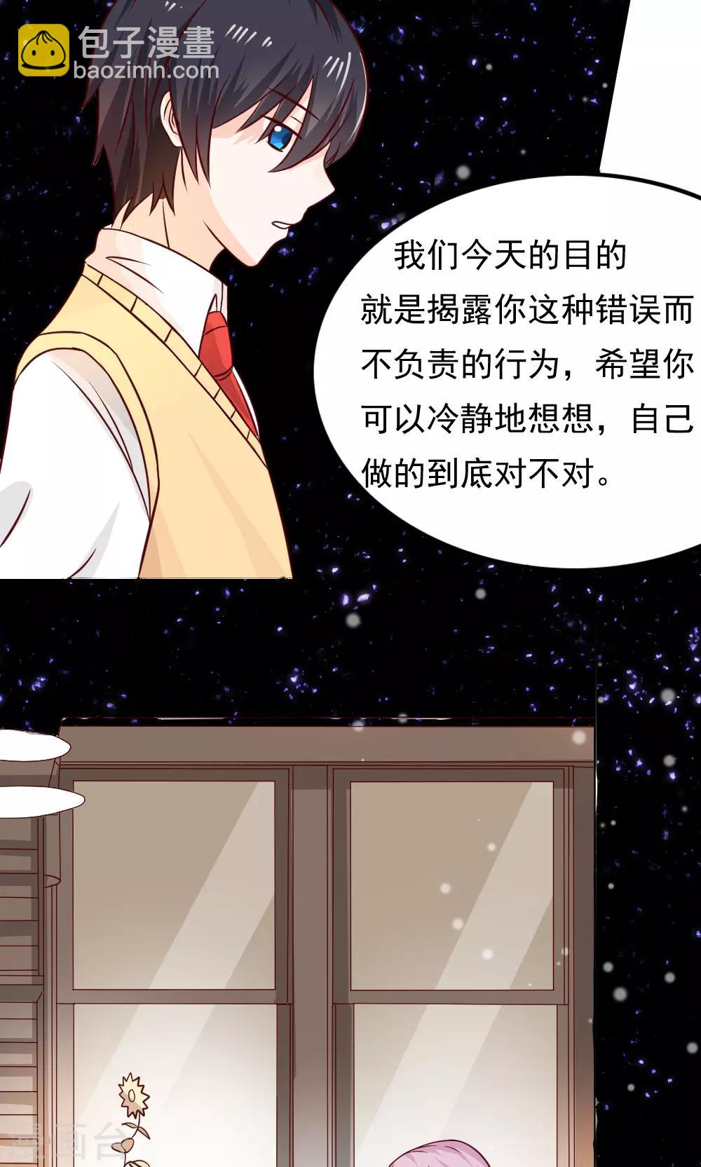 第69话17
